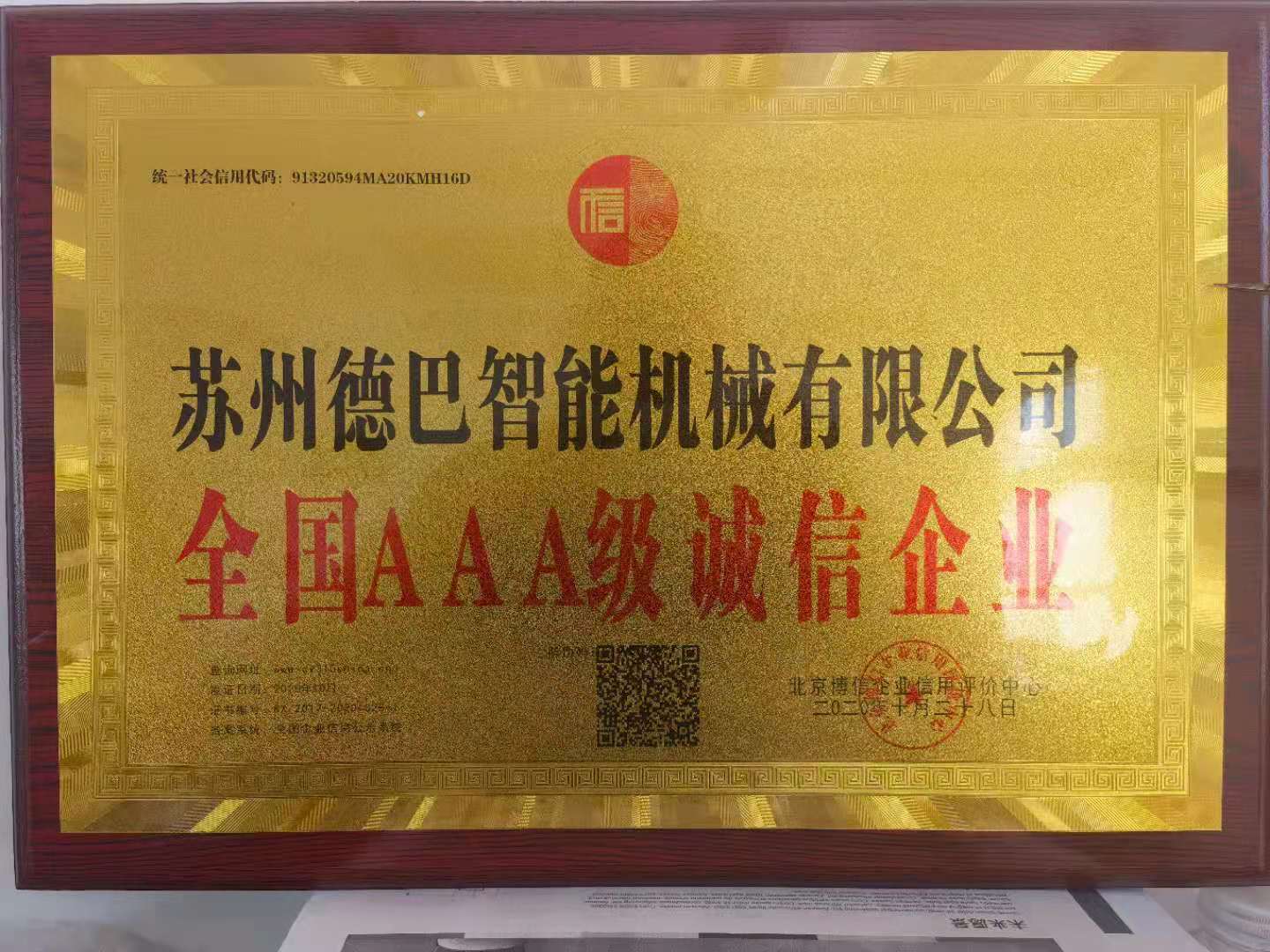 1629453214104463.jpg 1629453214104463.jpg
